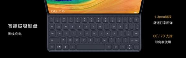 突破设备藩篱 构建横屏生态，华为MatePad Pro售价3299元起