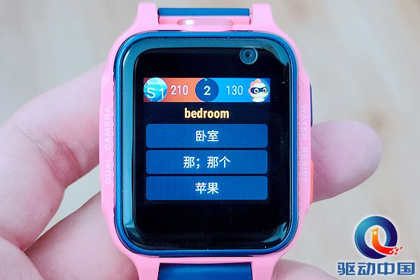 品评360儿童手表S1：从形影不离的安全到潜移默化的教育