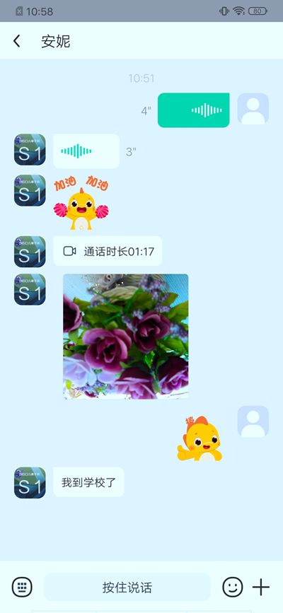 品评360儿童手表S1：从形影不离的安全到潜移默化的教育