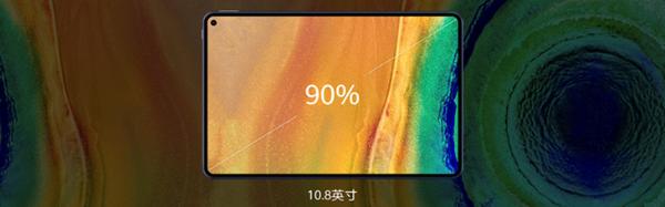 突破设备藩篱 构建横屏生态，华为MatePad Pro售价3299元起