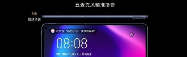 突破设备藩篱 构建横屏生态，华为MatePad Pro售价3299元起