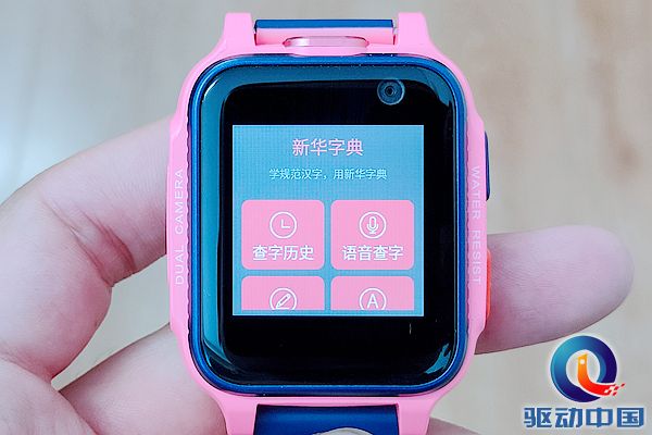 品评360儿童手表S1：从形影不离的安全到潜移默化的教育