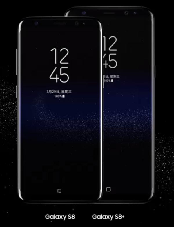 三星公布系统升级计划，Galaxy S8无缘Android 10