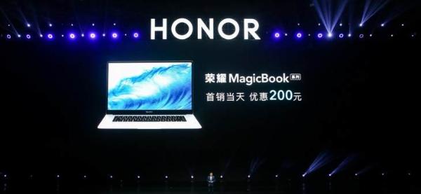 荣耀发布MagicBook 14&15系列轻薄本：全新模具 3299元起售