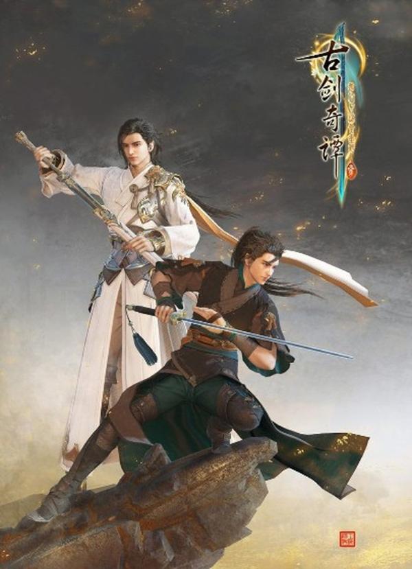 国产扛鼎之作《古剑奇谭三》免费更新，国产单机真的还很烂吗？