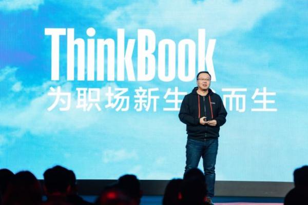 京东与ThinkPad发布独家战略合作新品ThinkBook轻薄本！性能、颜值惊艳全场_驱动中国