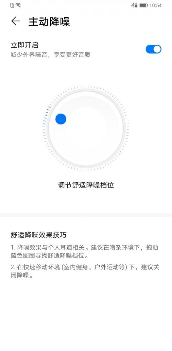 直面TWS耳机行业痛点，华为FreeBuds3实力均衡出色_驱动中国