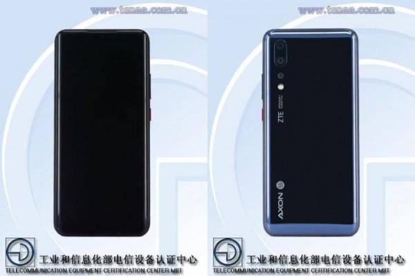 中兴Axon 10s Pro正式入网，搭载骁龙865处理器