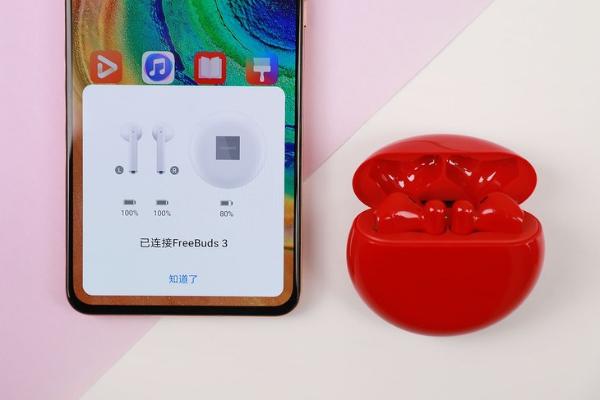 HUAWEI FreeBuds 3蜜语红来了，与其他TWS耳机区别在哪