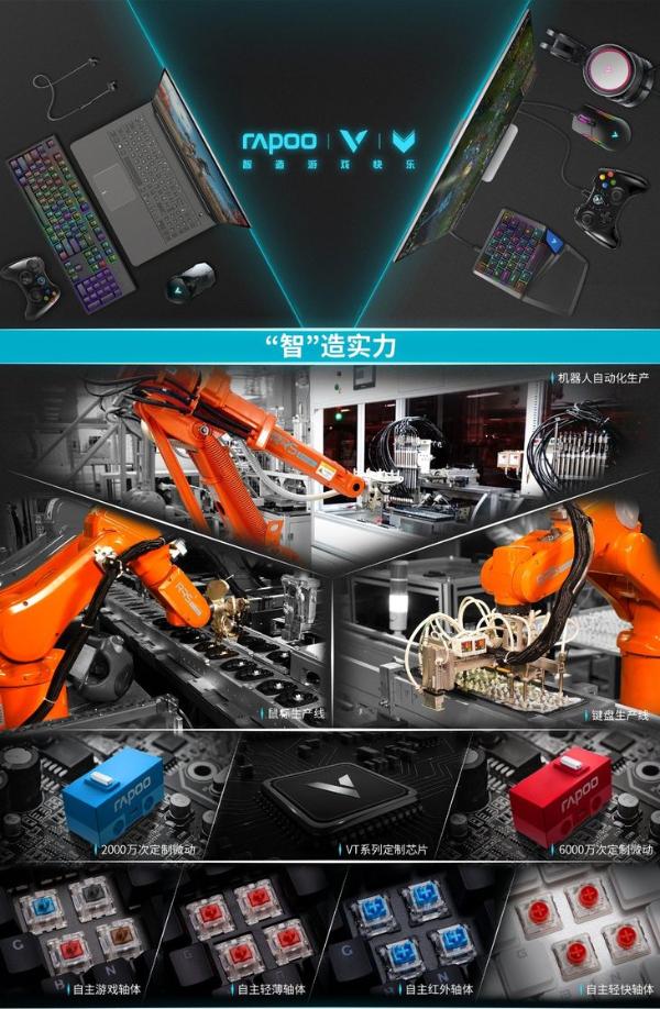 Apex英雄一键滑铲 雷柏VT300S鼠标宏定义设置
