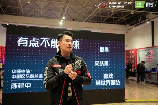 “以度制躁” 华硕主板闪耀ROG DAY粉丝嘉年华