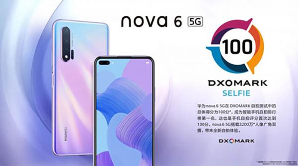新年换机首选5G 华为nova6 5G双模双卡全网通还支持12期免息