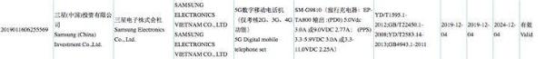 三星Galaxy S11e最新消息：5G和25W安排上了