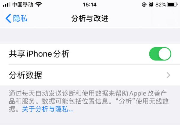 你的iPhone一天充几次电？关闭这些设置 再也不用一天两充