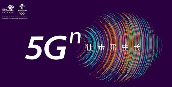 5G网络增强方案获得认可，未来可在全球独立组网