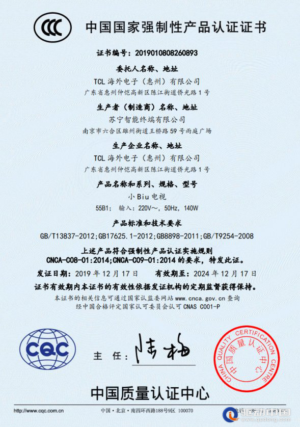 苏宁小Biu入局电视圈：TCL代工，产品通过防蓝光认证