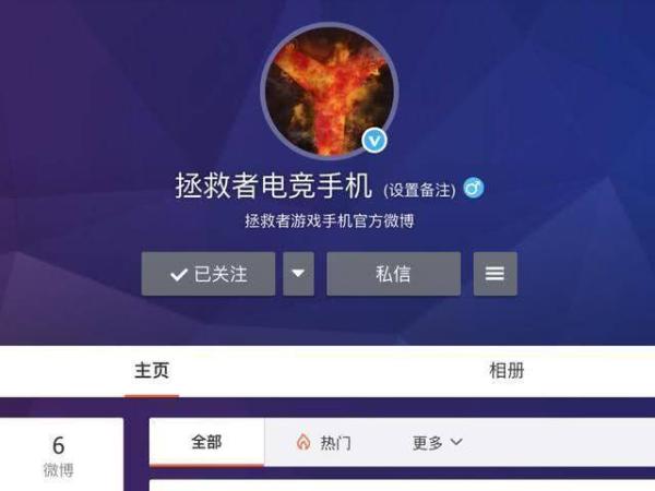 2020年拯救者将出游戏手机？联想手机来势汹汹