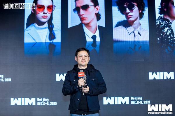 WIM2019零售新消费创新论坛圆满落幕，16位零售大咖都讲了些什么？