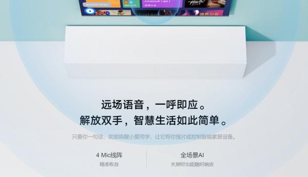 小米电视5 Pro来袭：量子点屏，4K HDR10+，3699元起，双十二开卖！