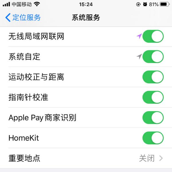 你的iPhone一天充几次电？关闭这些设置 再也不用一天两充