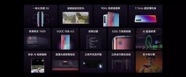 OPPO Reno3系列开售，来看看首批用户的使用体验分享