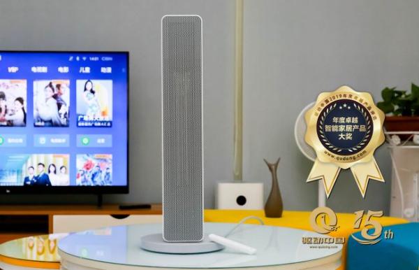 智米智能暖风机荣获2019驱动中国年度卓越智能家居产品大奖