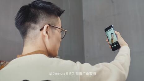 年轻人的自拍神器 华为nova6 5G了解一下_驱动中国