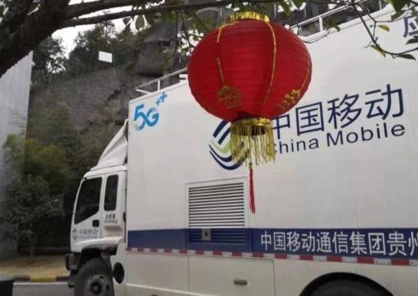 中国移动升级紧急通信服务：免停机、紧急开机！