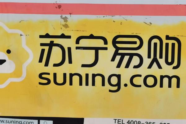 苏宁拼购，如何靠C2M模式打开下沉市场？