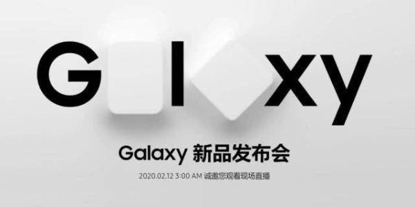 三星今年还有大动作？或将持续发布可折叠手机