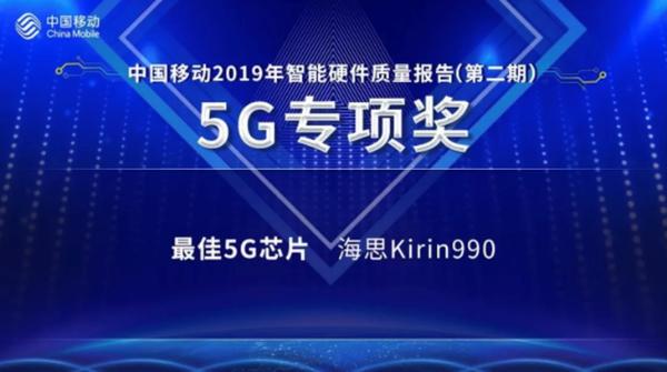 华为Mate30系列5G版24期免息：5G新装备解锁不一样的春节