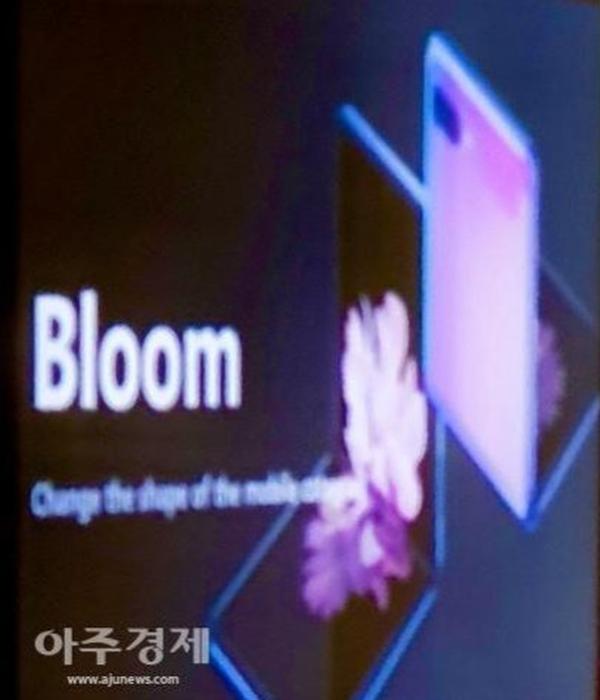年度折叠屏确认：粉饼大小“Bloom”，专为女性用户定制？