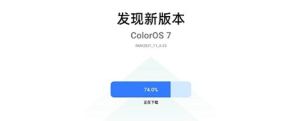 realme 真我 X50首次系统版本更新 主要针对系统稳定性、通信稳定性