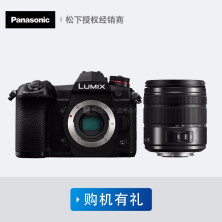 实时对焦20fps连拍 松下LUMIX G9促销热卖中