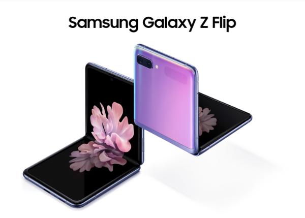三星Galaxy Z Flip国行尝鲜价公布 12499元