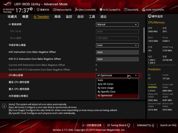 AI智能超频独步天下 华硕X299主板献给更强的你