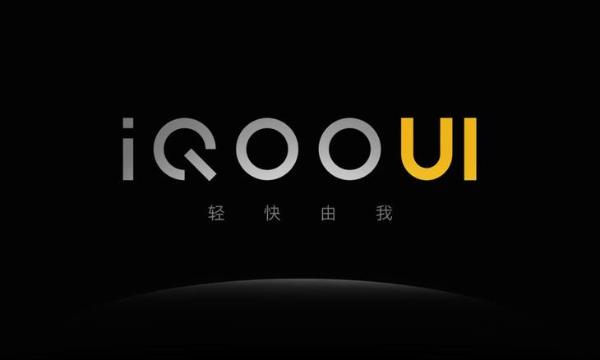 极简与高效并存 iQOO 3将搭载全新iQOO UI