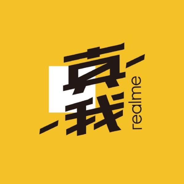 realme或推首款智能电视，价格疑有惊喜，月底见
