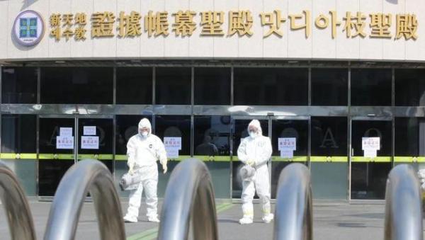 韩国疫情蔓延制造业影响初显 三星折叠手机工厂关闭