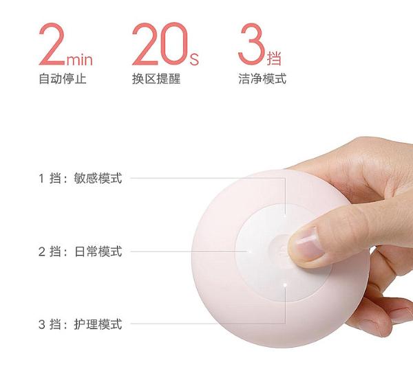 女生必备！小米99元众筹新品：IPX7级防水+5200转/分钟