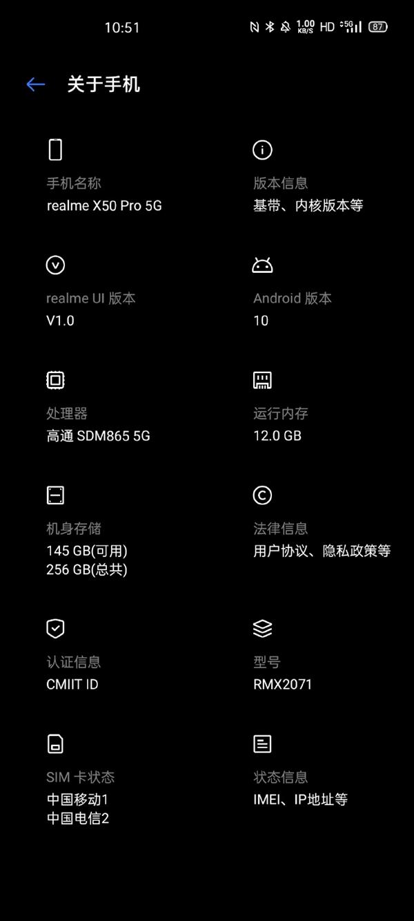 realme官宣X50 Pro 5G，2月24日见