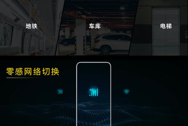 双模 5G零感网络切换 性能旗舰iQOO 3已开启预售