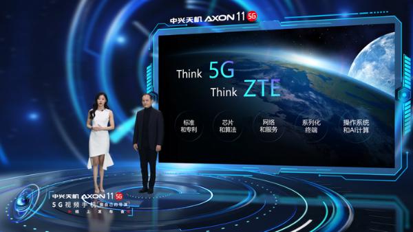 5G时代的视频拍摄利器 中兴天机AXON 11 5G发布