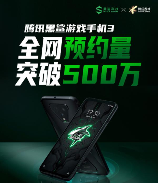 超500万人预约！骁龙865+128GB新机3499元太香了，你预约了吗？