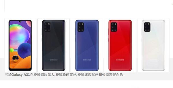 三星新机发布：4800万四摄+5000mAh，或1479元