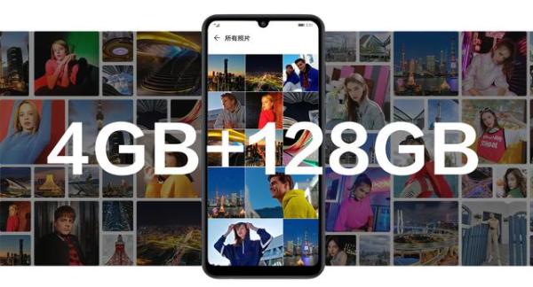 华为畅享10e正式发布，起售价999元
