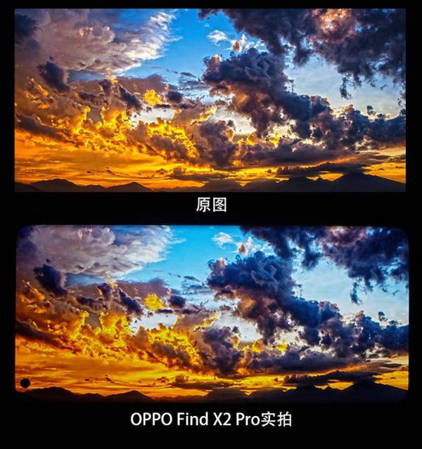 手机屏幕的天花板是什么标准？OPPO Find X2 Pro给出了这样的答案