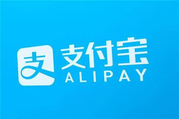 支付宝logo变色了！官方神回应