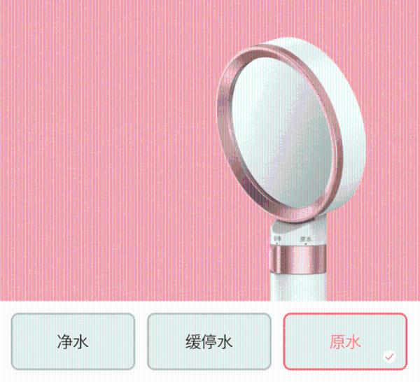 小米69元众筹新品：400个密集出水孔，开启健康沐浴第一步