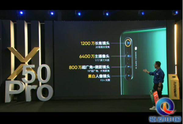 5G竞速旗舰realme X50 Pro国内发布：3599元起，安兔兔跑分超60万